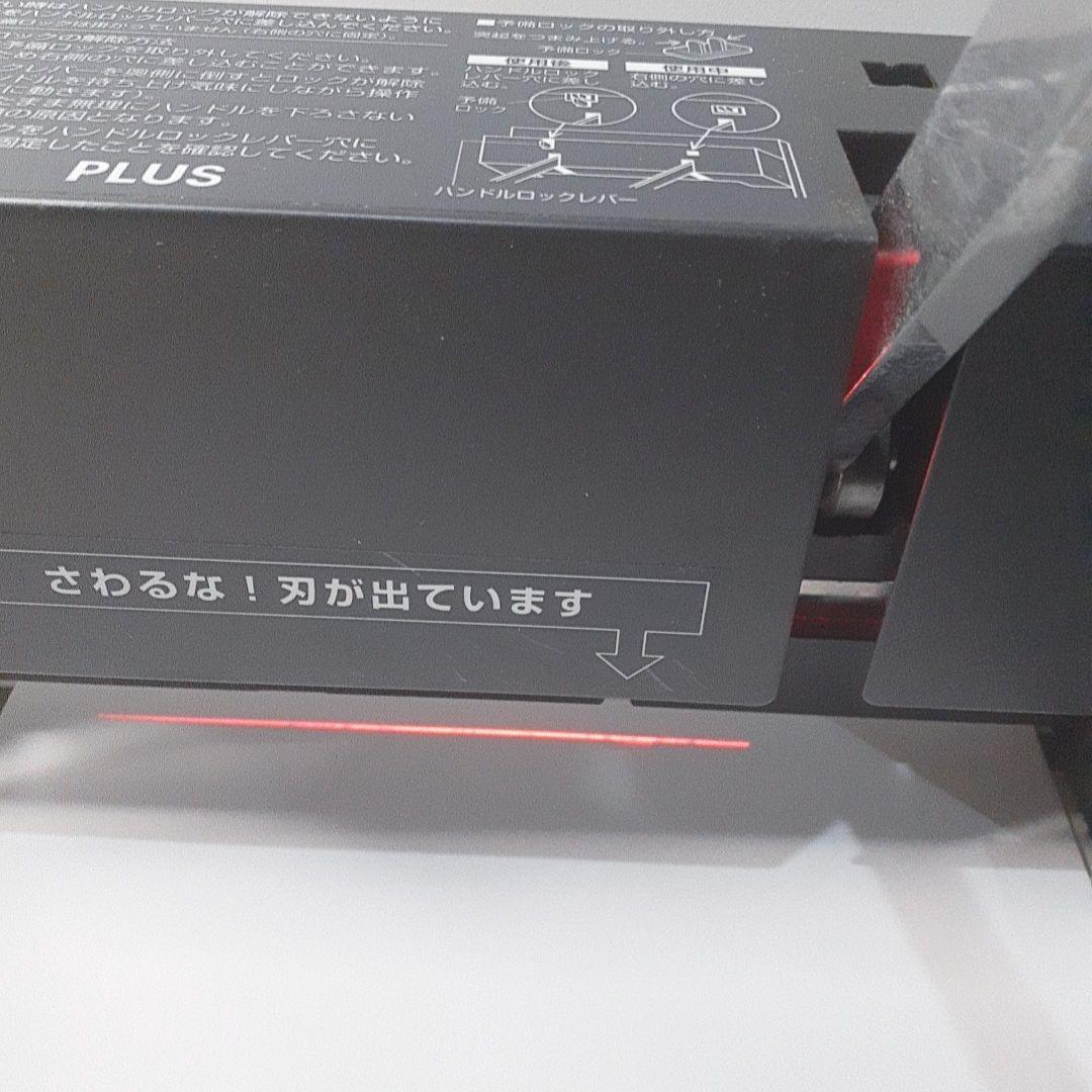 PLUS 裁断機 PK-513LN-A