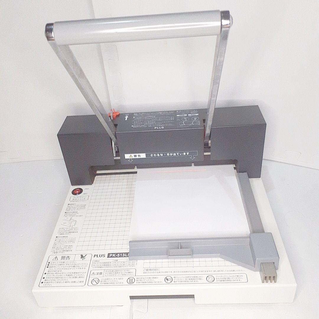 PLUS 裁断機 PK-513LN-A