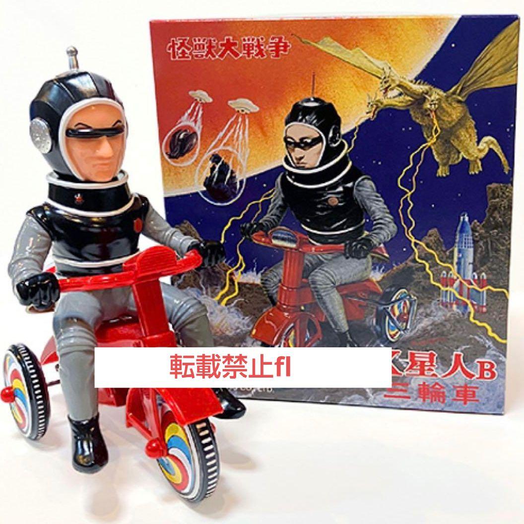 M1号　X星人B ゼンマイ三輪車　ソフビ　ワンフェス 東宝 特撮