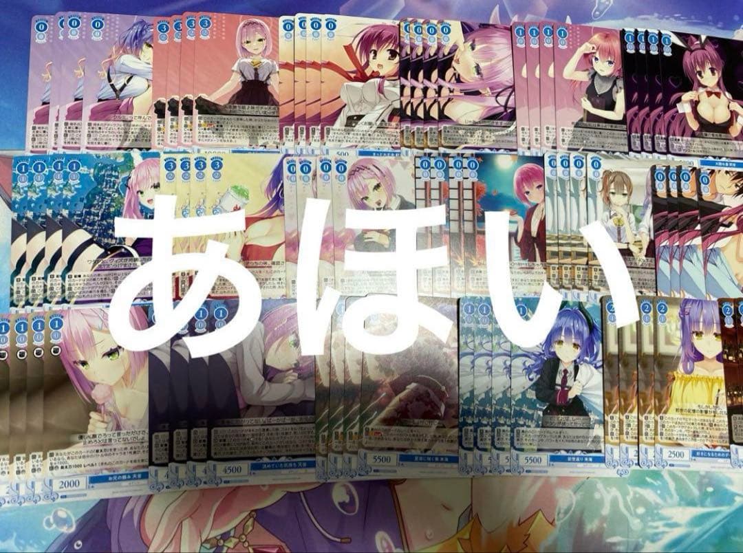 ゆずソフト　RR以下4コン ヴァイスシュヴァルツ　ロゼ