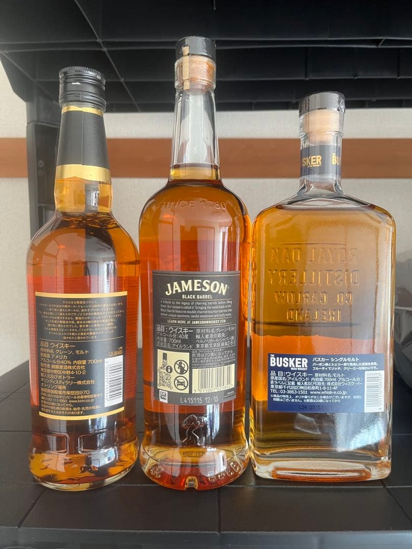 ウィスキー3本セット