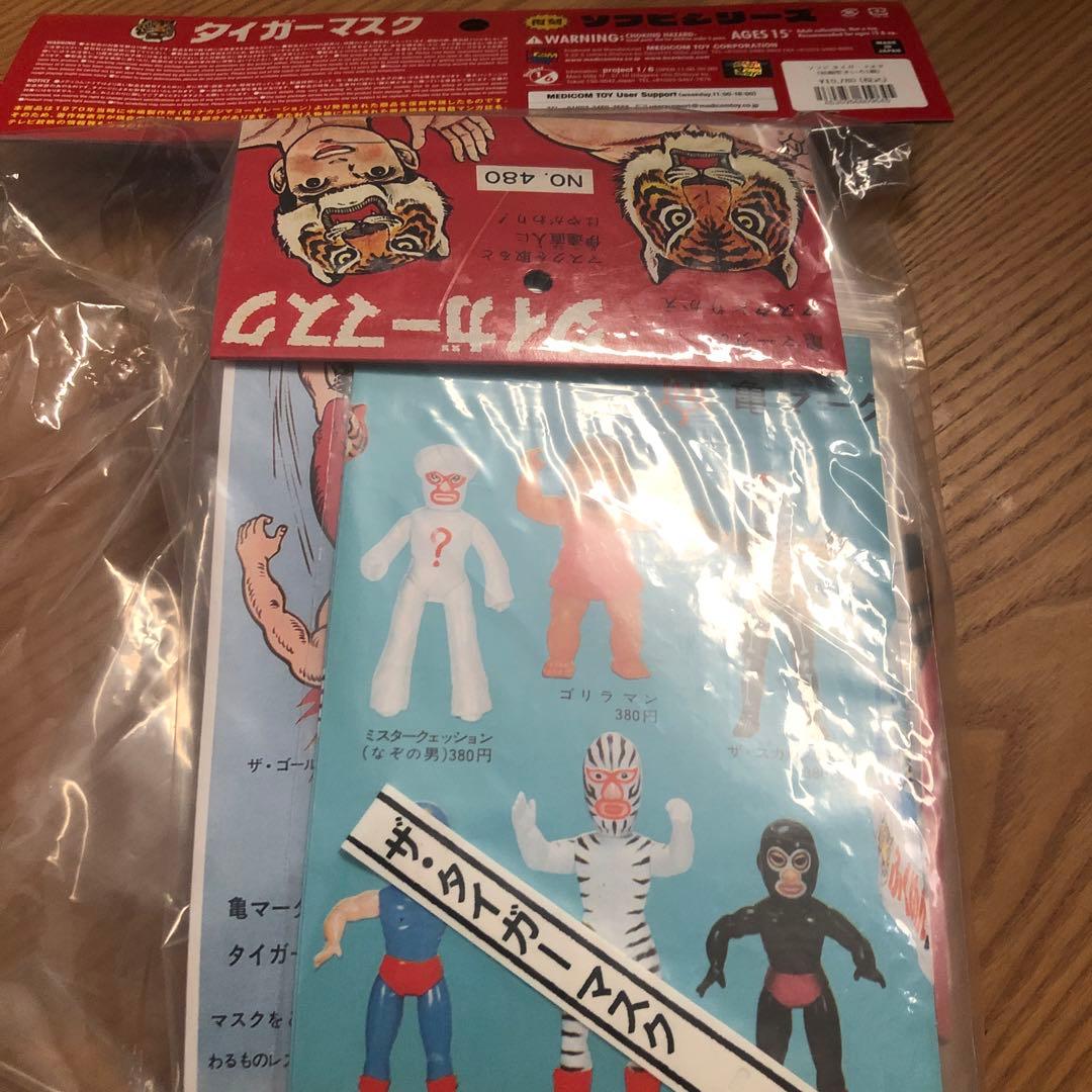 メディコムトイソフビタイガーマスク （初期型きいろ1期）フィギュアプロレス