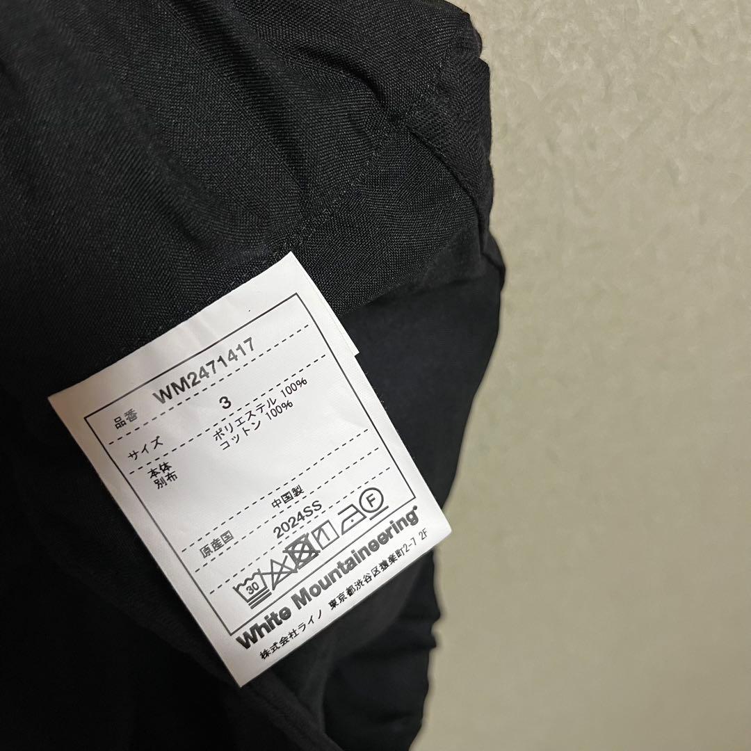 White Mountaineering ×GRAMICCI SAROUEL