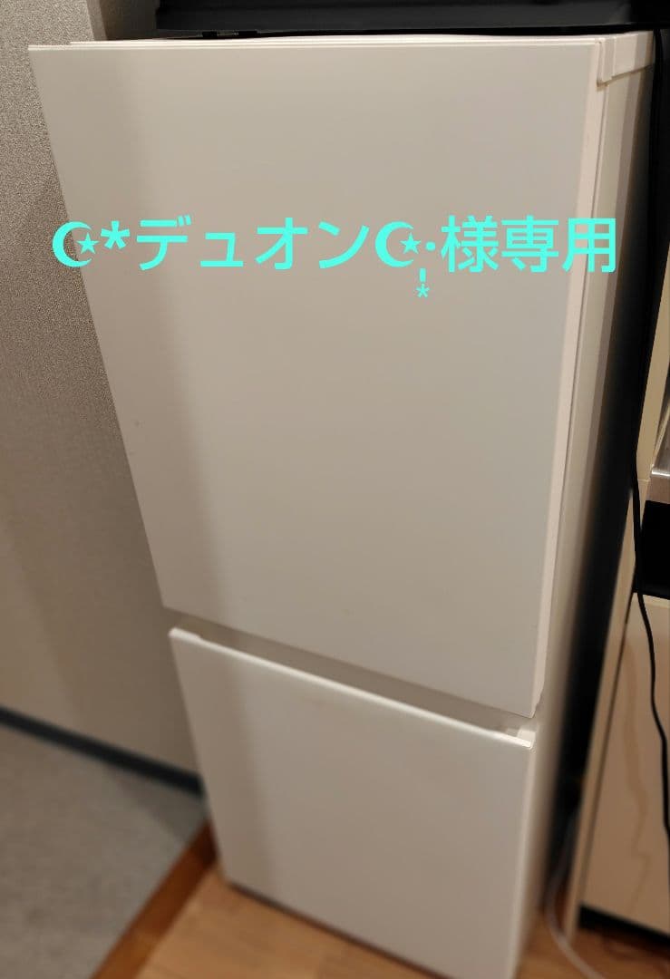 Panasonic冷蔵庫 NR-B16C1W