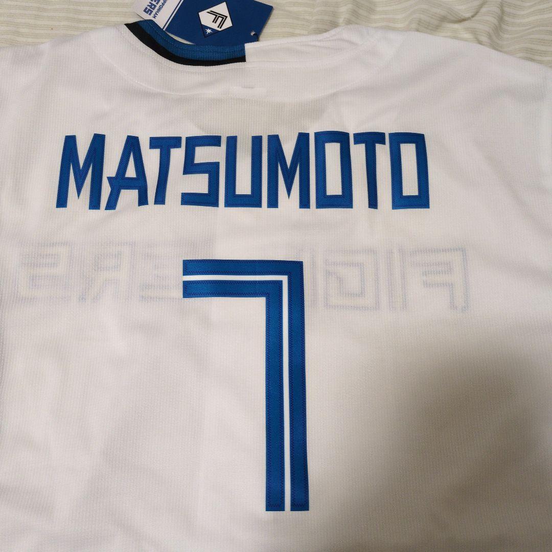 日本ハム松本剛　直筆サイン入りユニフォームＬサイズ