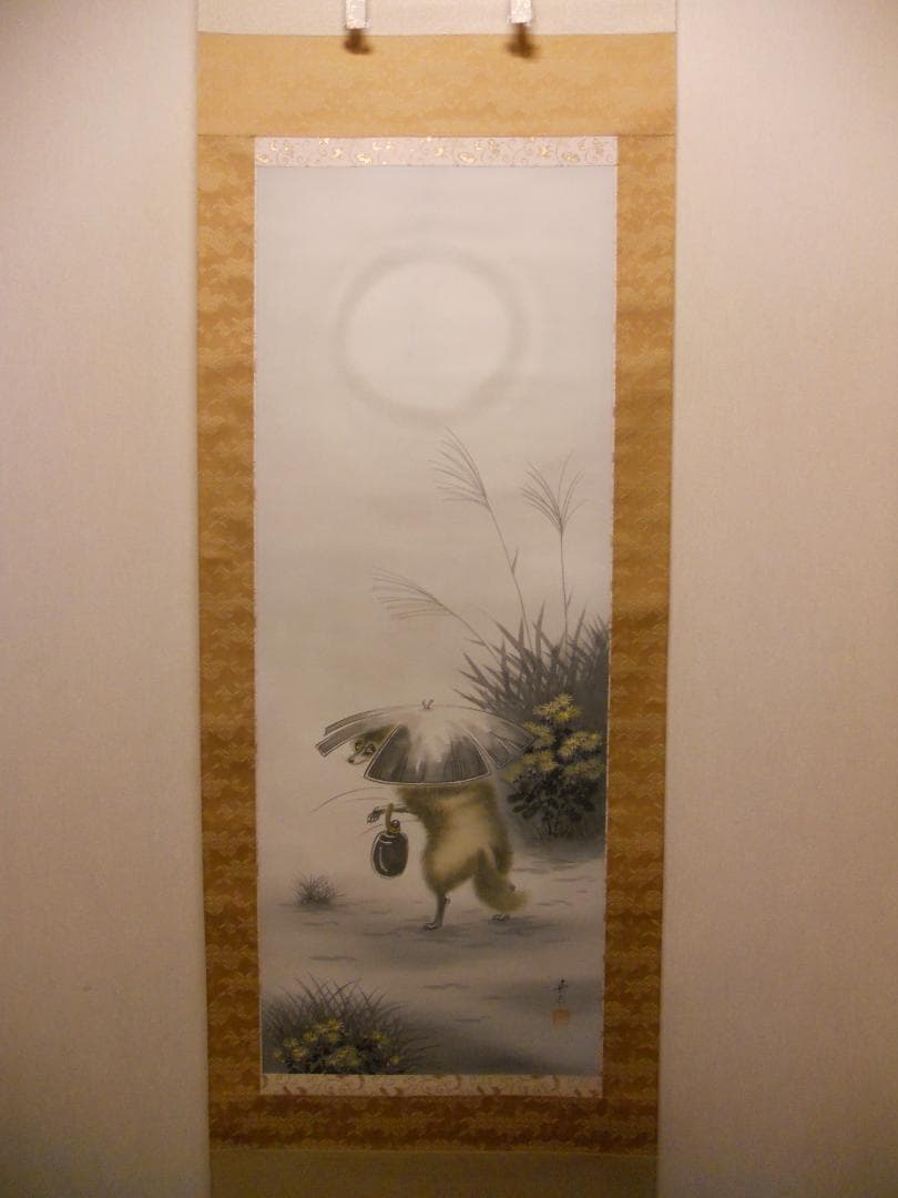 掛け軸 堀田香石 作『 月夜の狸 』 絹本 希少 軸装 茶道具 掛軸 美品 です