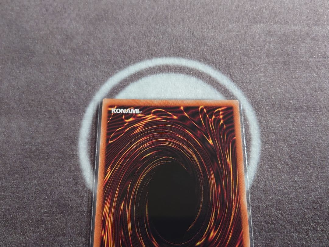 遊戯王　ブラック・マジシャン・ガール　ウルトラ1枚