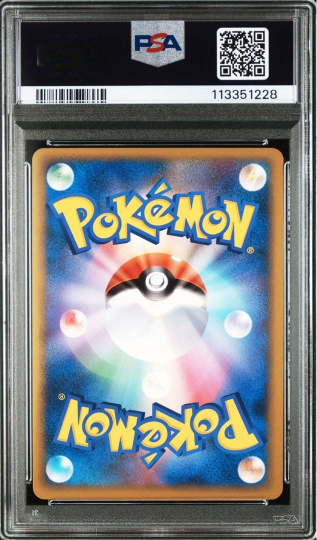 ✨️2010年 ピカチュウワールド ポルトガルpsa10✨️