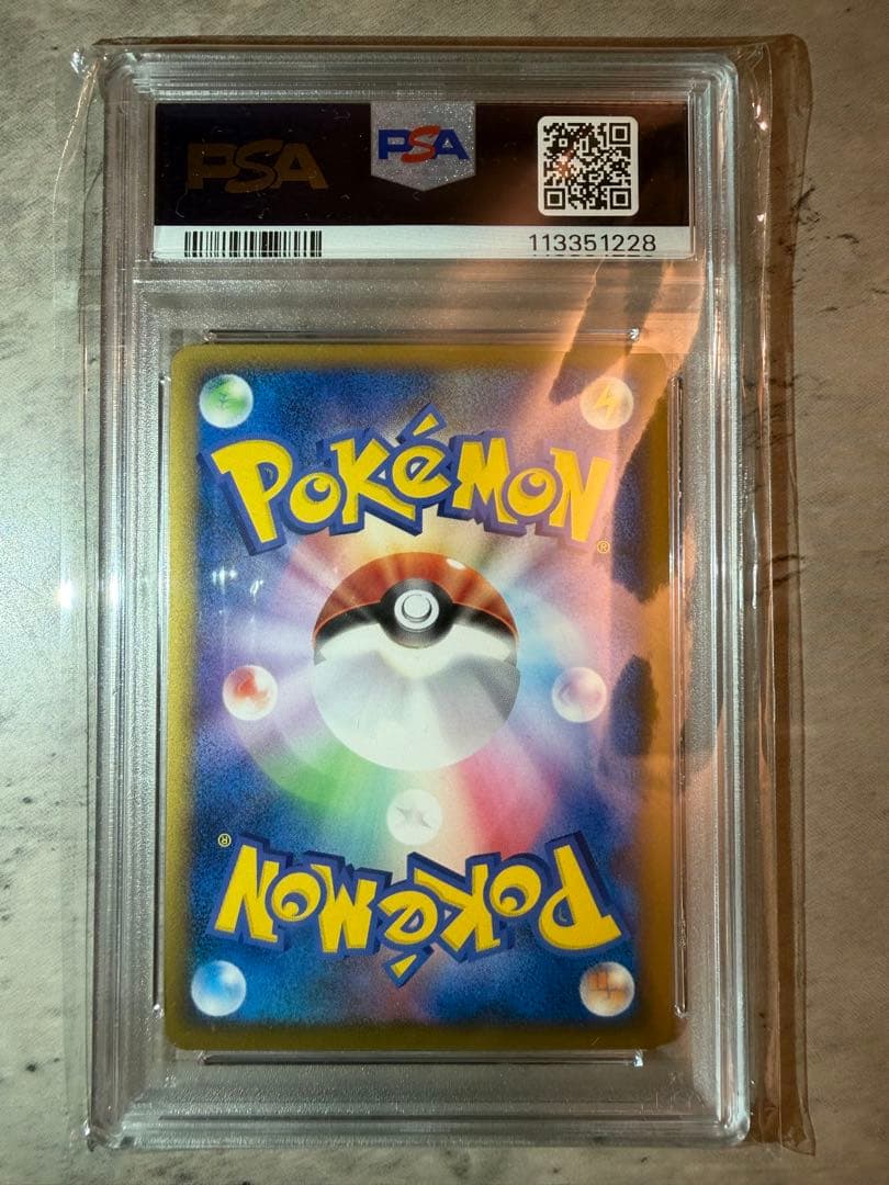 ✨️2010年 ピカチュウワールド ポルトガルpsa10✨️