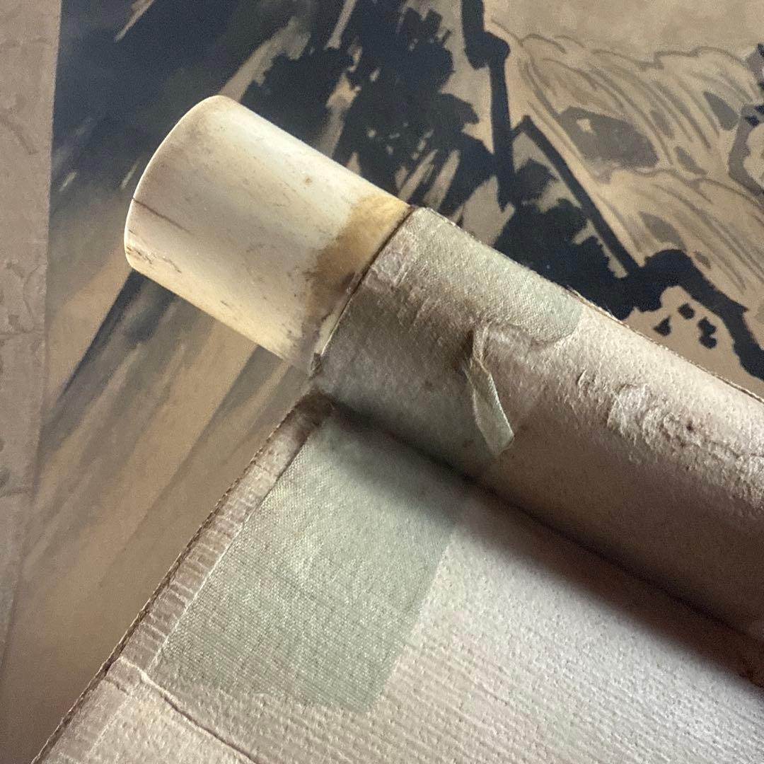 邦作 水墨画 山水風景 大判