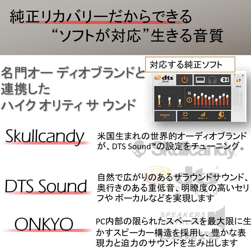 [メモリ高騰中に希少な16GBモデル]爆速＆美品 東芝Dynabookオフィス付