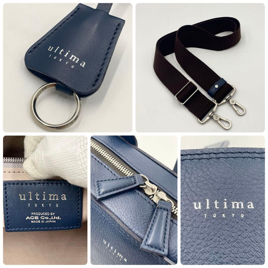 【極美品】ultima TOKYO レザー 2wayブリーフケース ネイビー
