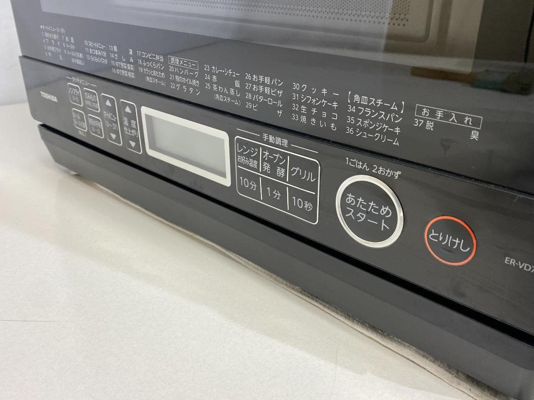 TOSHIBA オーブンレンジ　ER-VD70(K)　2021年製