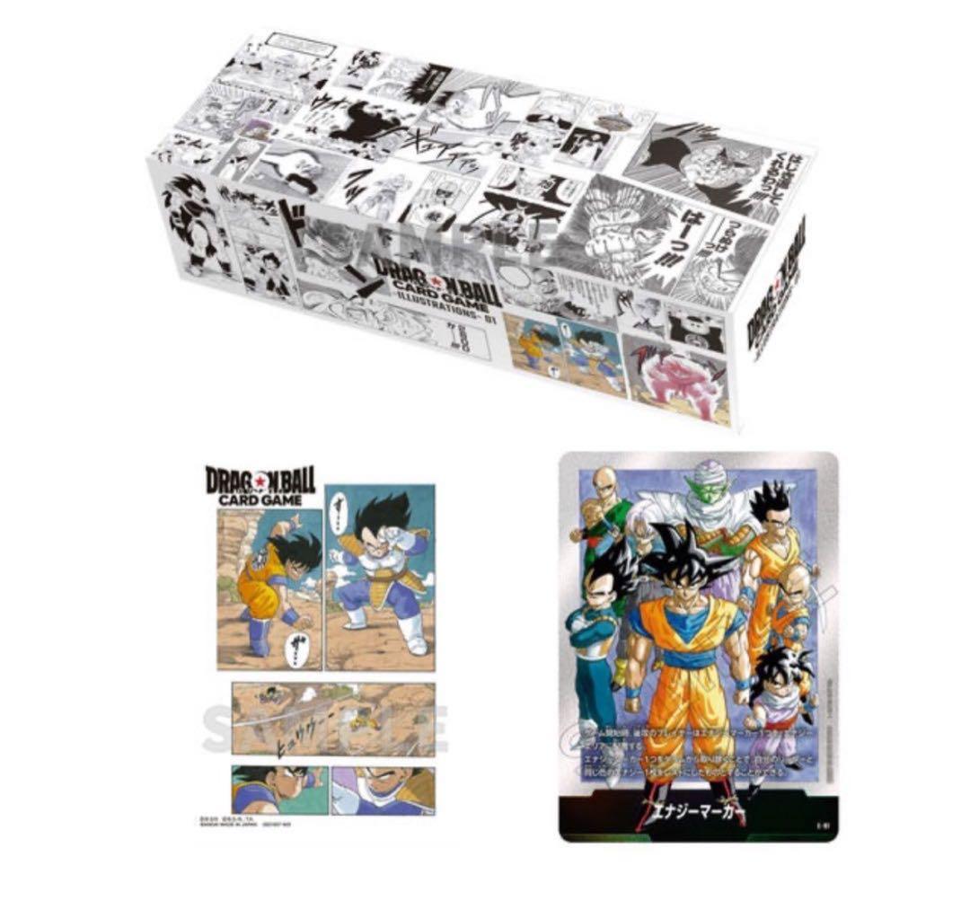 【新品】ドラゴンボールスーパーカードゲーム FW チャンピオンシップセット　01