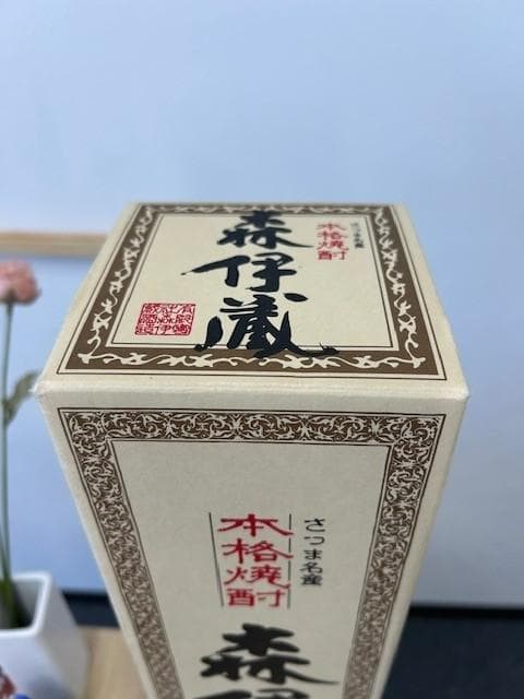 森伊蔵 　本格焼酎 　　1800ml