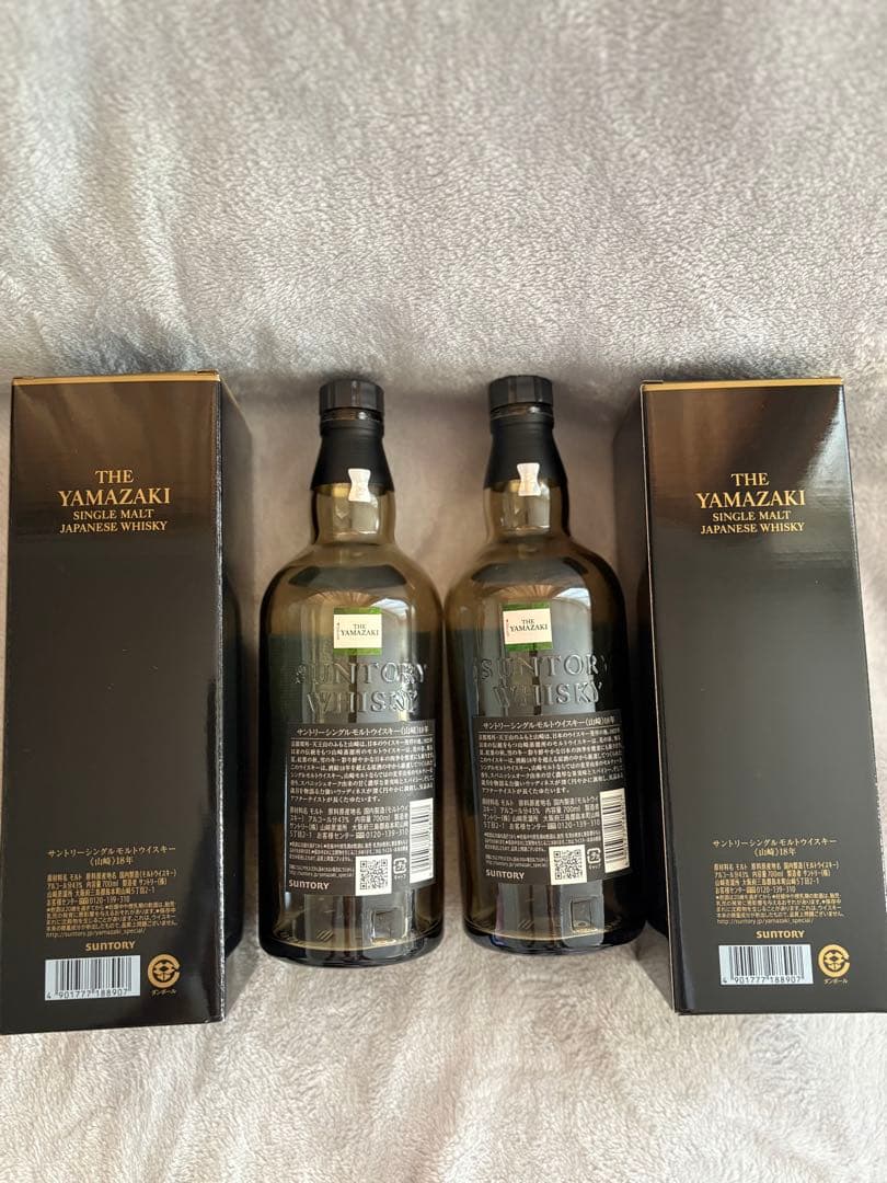 山崎18年　空瓶空箱　２本セット