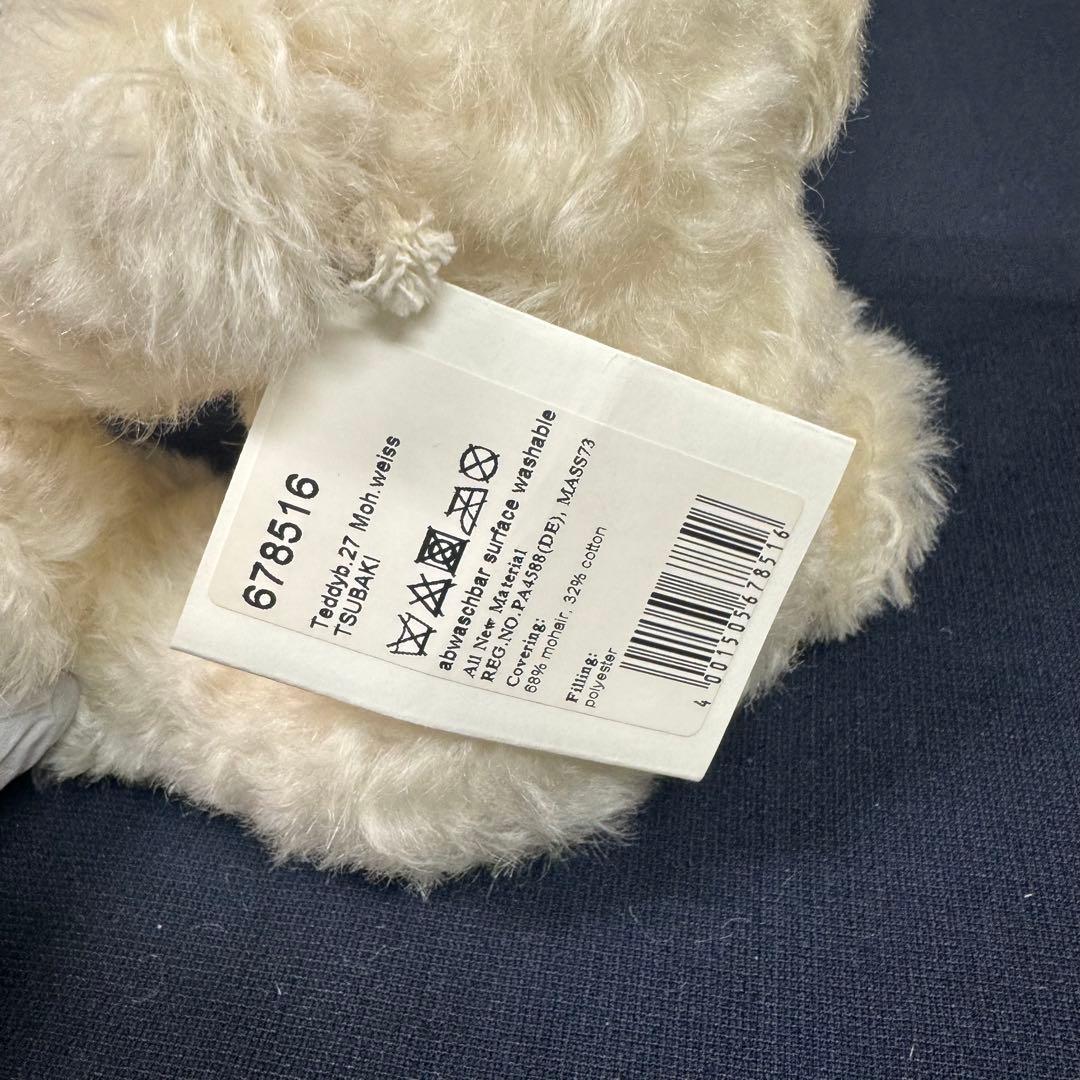 138-53 限定品 シュタイフ 名花シリーズ 椿 2018 テディベア