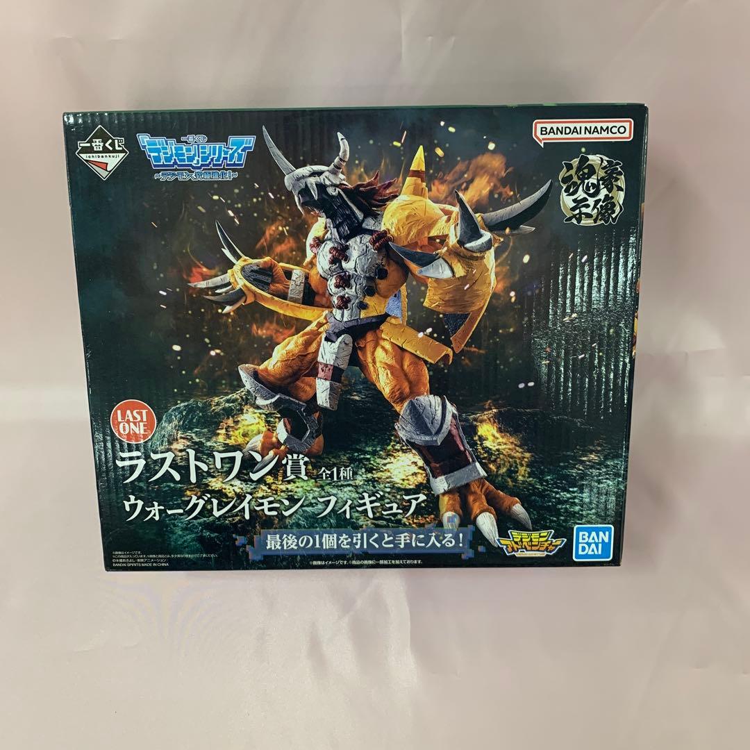 ウォーグレイモン 魂豪示像 一番くじ デジモンシリーズ ～デジモン、究極進化!