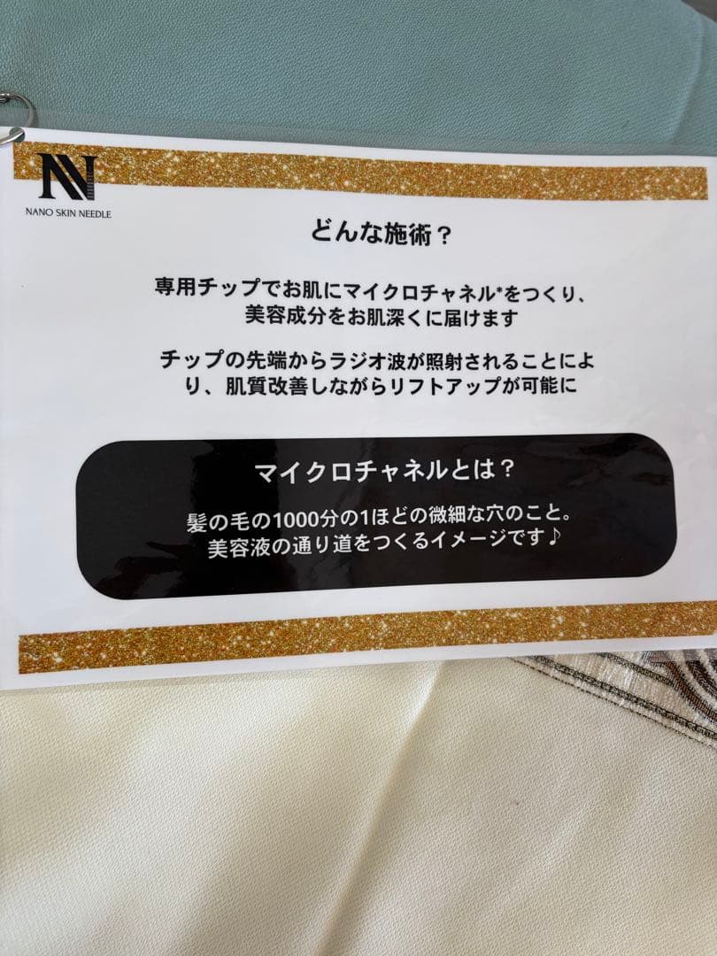 韓国美容エステ版ポテンツア業務用 正規品