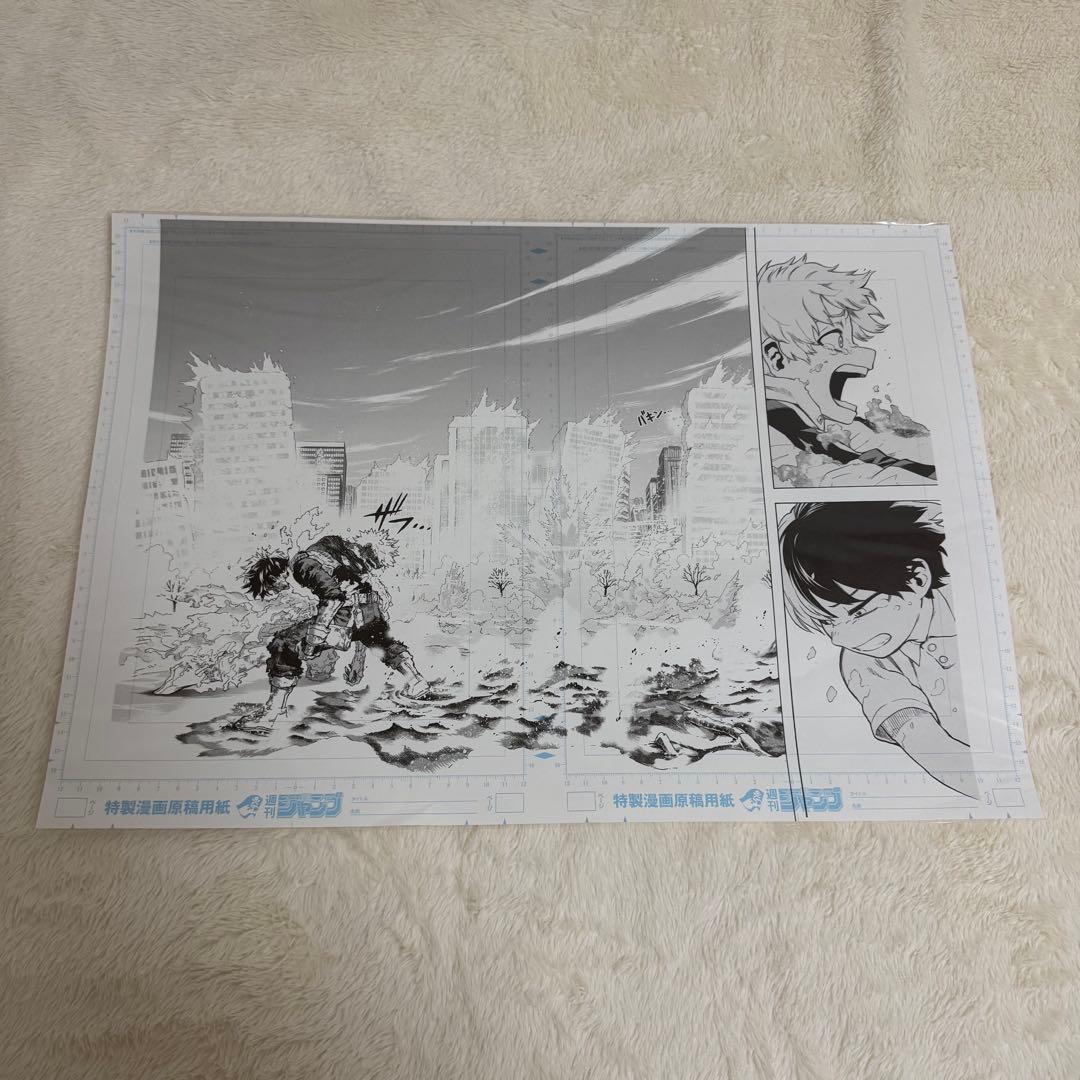 堀越耕平 僕のヒーローアカデミア 原画展 複製原画 4枚セット