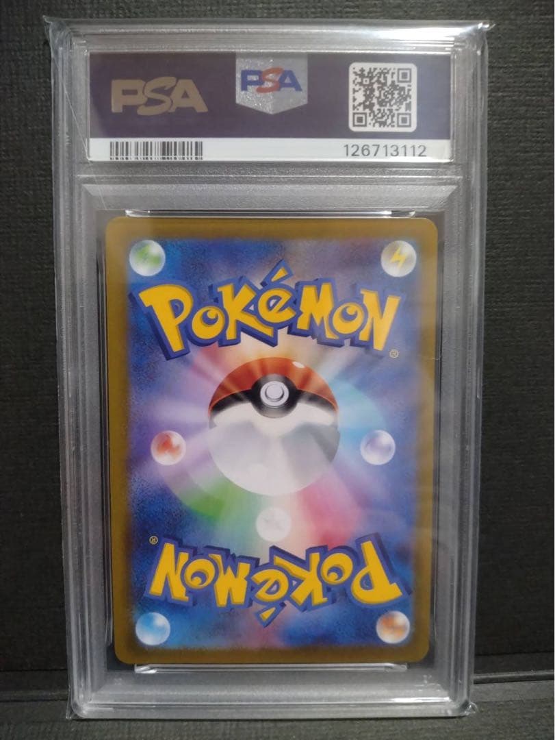 【psa10】ギラティナvstar ur