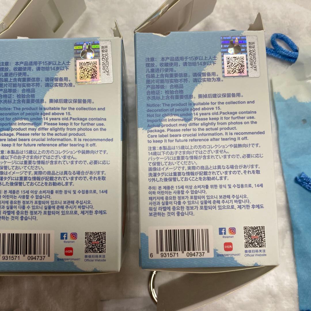 イニシャルラブブ　5体　Q．？.U．Ｖ.＆