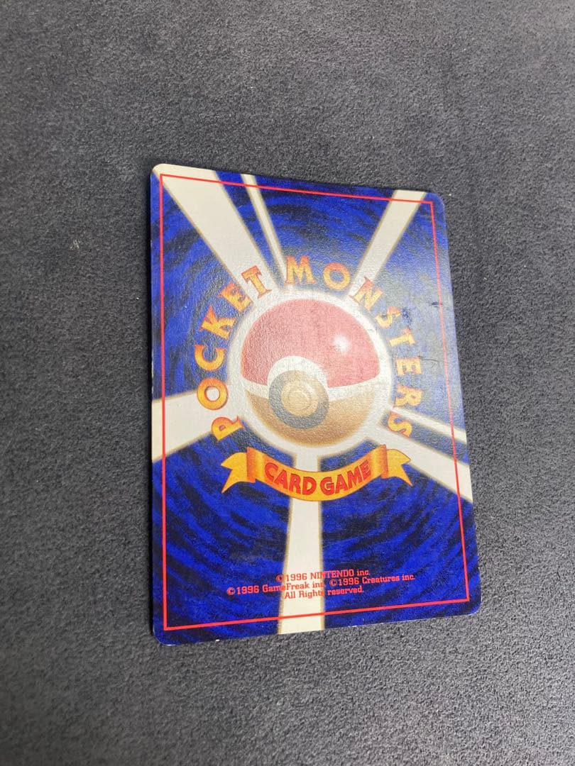 み*こ様 ポケモンカード リザードン lv.76 旧裏★ 第1弾拡張パック