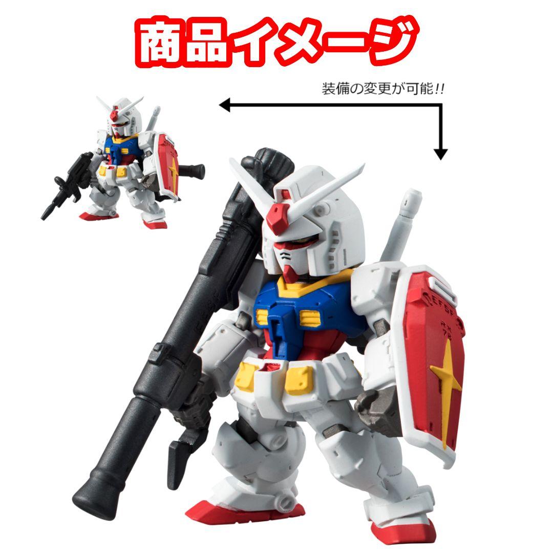 未開封品3点セット ガンダムコンバージ 地球連邦軍 V作戦セット