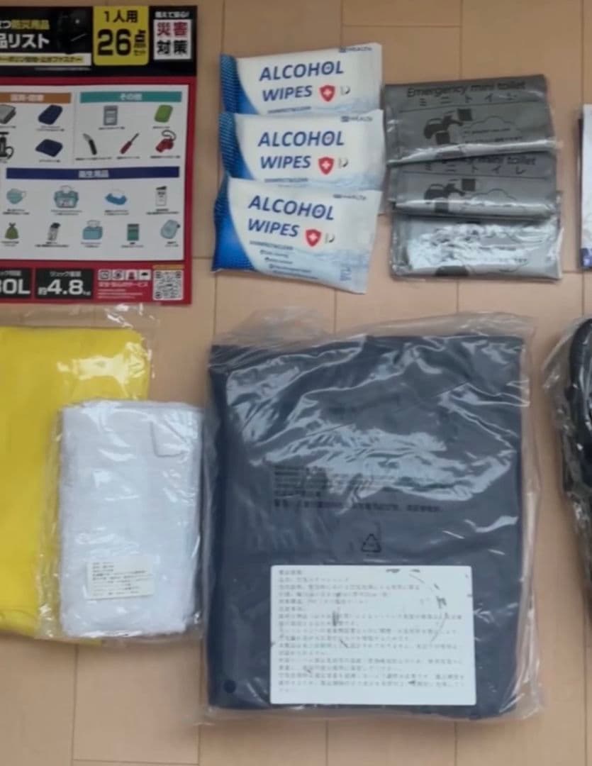 防災グッズ 防災セット 避難リュック 地震対策 大容量リュック