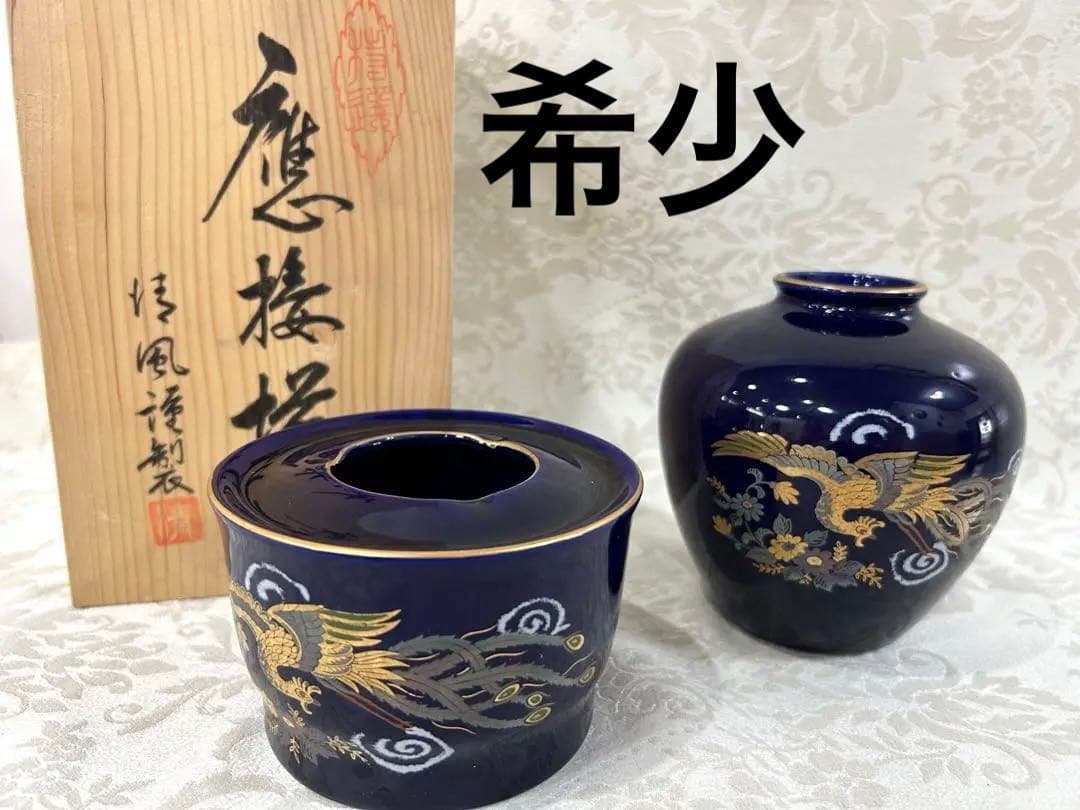 鳳凰　火の鳥　応接揃え　清風謹製　木箱