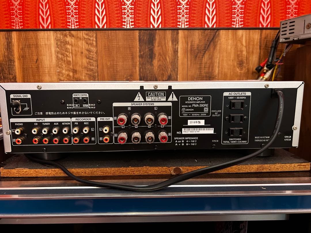 DENON プリメインアンプ PMA-390RE シルバー