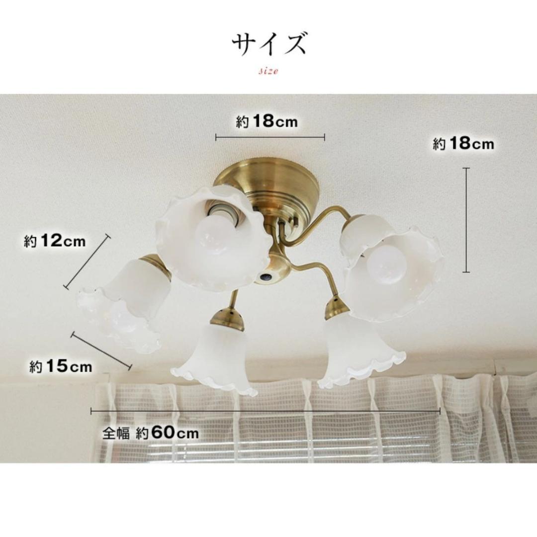シャンデリア 5灯北欧 フラワーペンダントライト 照明器具 おしゃれ リモコン