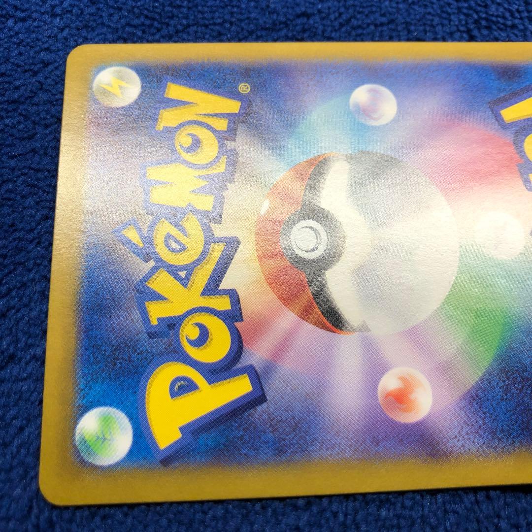 ルギアV SR SA パラダイムトリガー 110/098