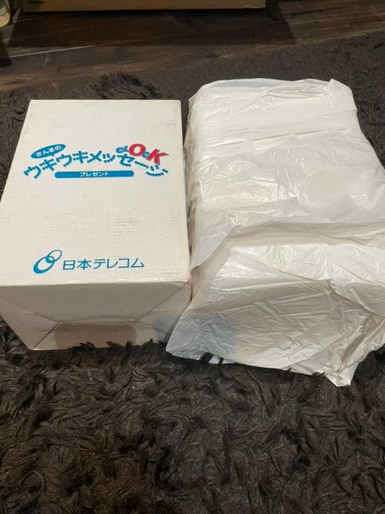 新品　さんま　ウキウキメッセージ　赤　青　2台