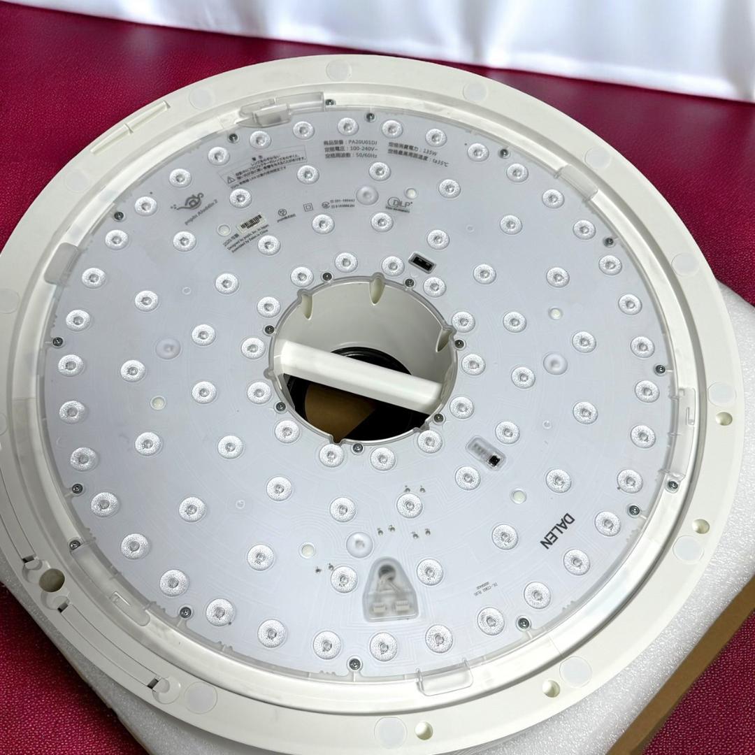 美品 ポップインアラジン2 PA20U01DJ プロジェクター付シーリングライト