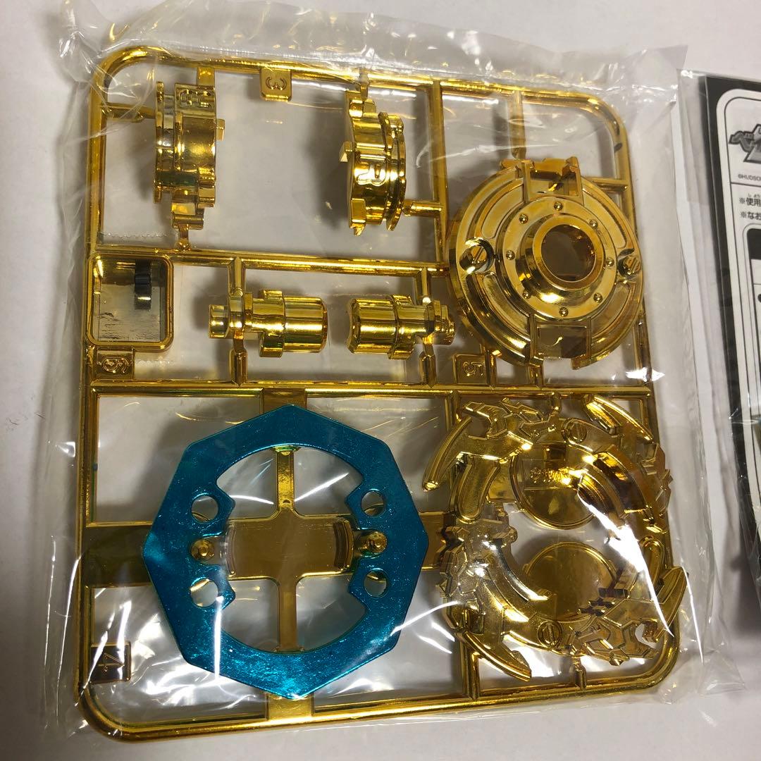 ベイブレード ウルボーグ 金メッキ（再加工品？）