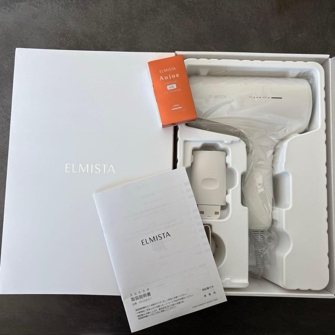 エルミスタ　ELMISTA ヘアドライヤー➕エアコンク付き