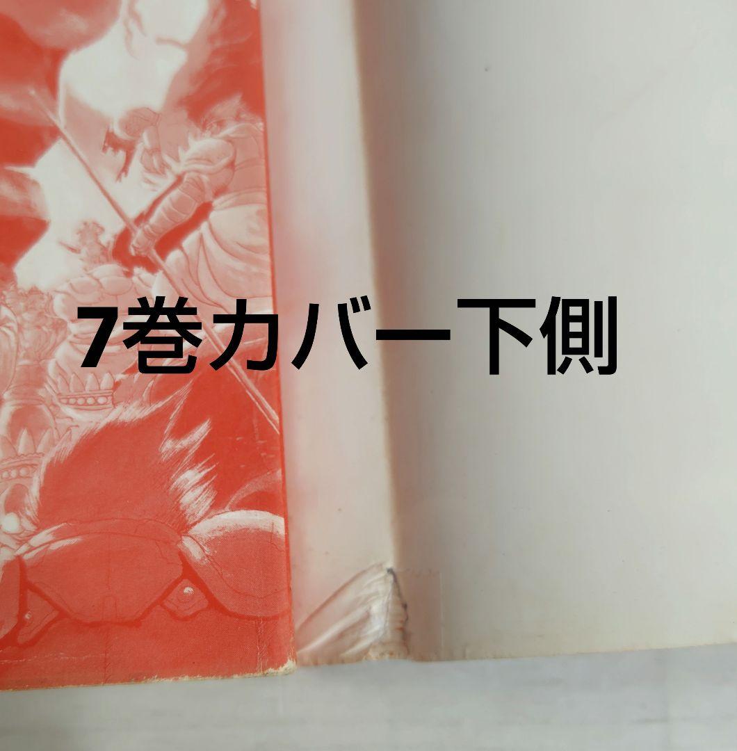 【初版】虚無戦記　ワイド版　1〜7巻（1.2.3.5巻帯付） 全巻セット　石川賢