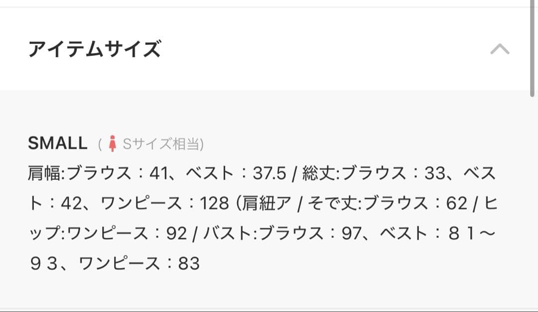 ひまママ☺︎ 専用et.UNiVER（エトユニベール）