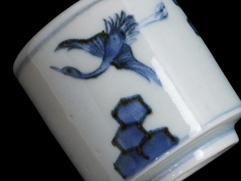 古伊万里　染付　鶴に亀甲紋の図　覗き　のぞき　猪口　E087AS-DBk