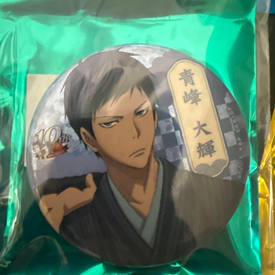 黒子のバスケ　黒バス　青峰大輝　缶バッジ
