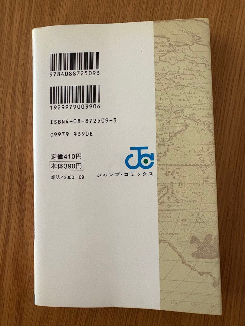 激レア初版1巻含む非全巻セット　ワンピース 1〜104巻+入場特典3冊