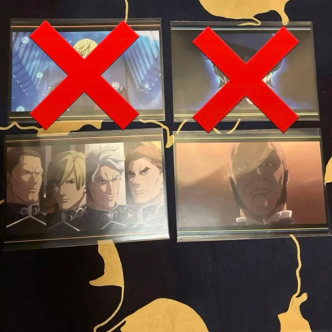 銀河英雄伝説 Die Neue These グッズ まとめ