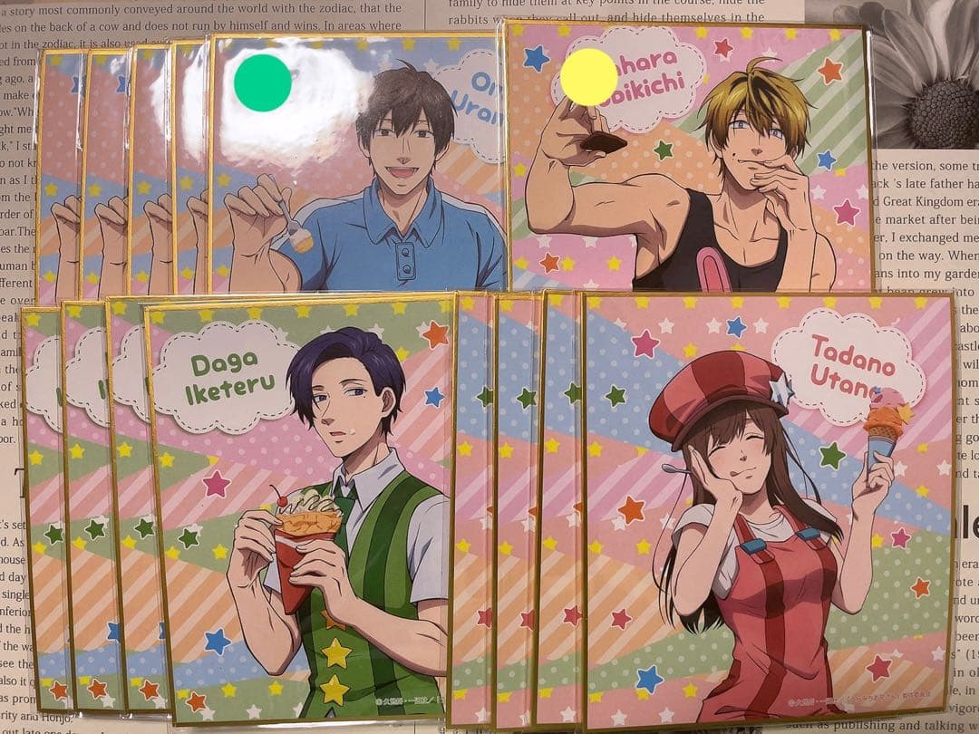 うらみちお兄さん 楽天コレクション 裏道 池照 詩乃 兎原 熊谷