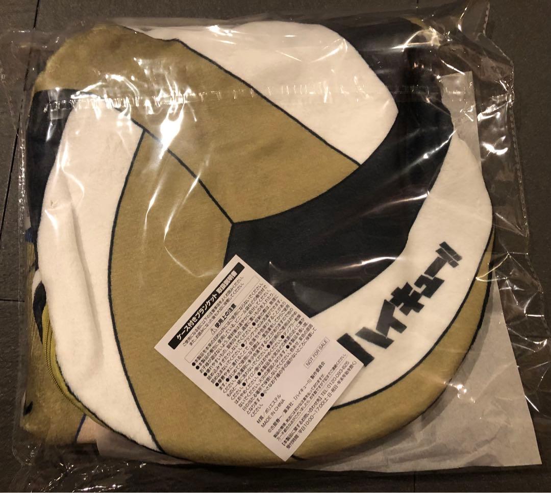 【木兎】ハイキュー!! マツキヨココカラコラボ オリジナルケース付ブランケット