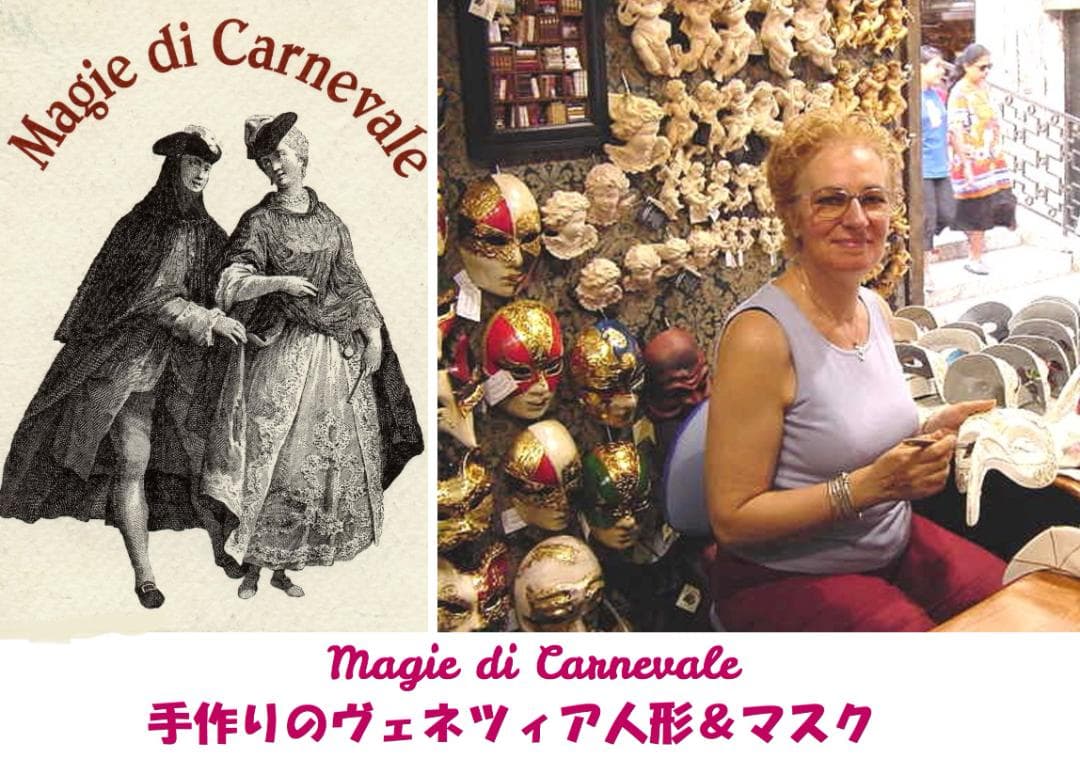 喜劇と悲劇のマスク 赤金