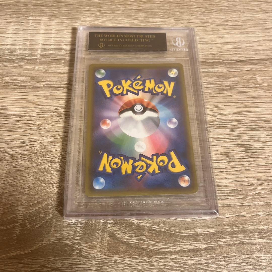 レシラム25th BGS10 ブラックラベル