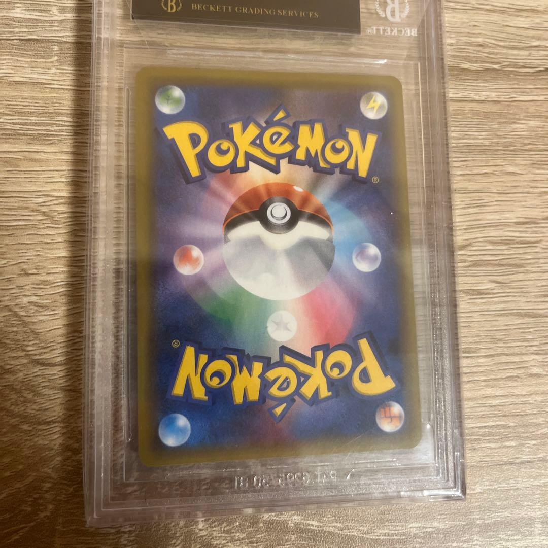 レシラム25th BGS10 ブラックラベル