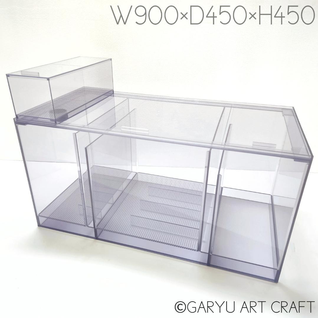 □大型5層式濾過槽□900×450×450h□オーバーフロー水槽用□