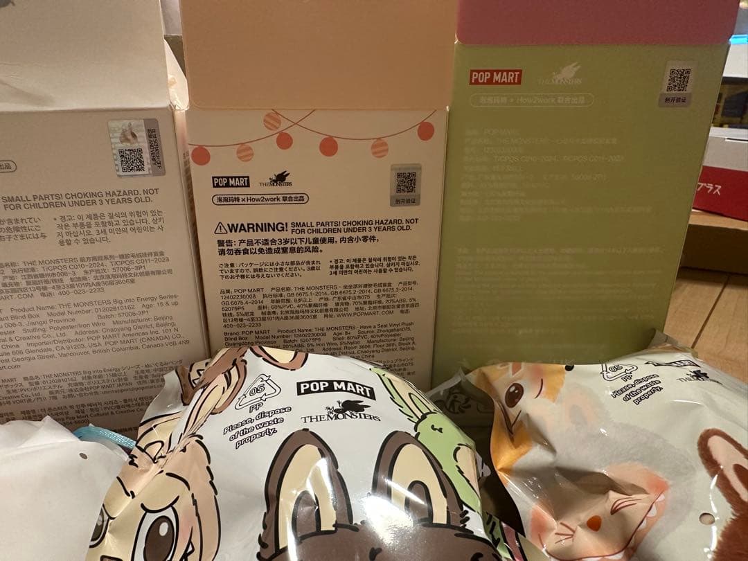 Labubu Big into Energy have a seat 3点セット